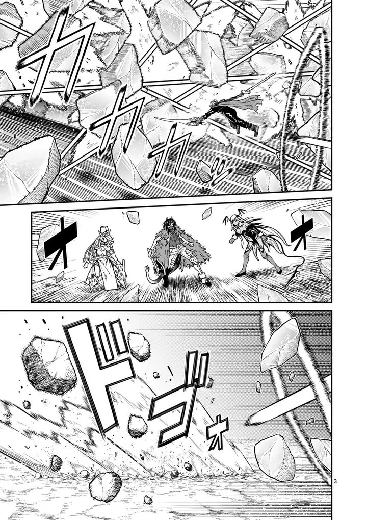 パワハラ限界勇者、魔王軍から好待遇でスカウトされる～勇者ランキング１位なのに手取りがゴミ過ぎて生活できません～＠comic 第41話 - 3