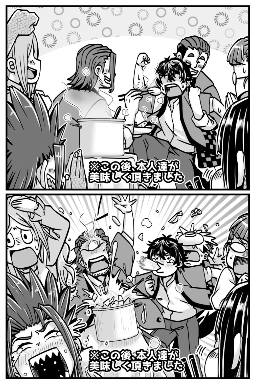 異世界で 上前はねて 生きていく~再生魔法使いのゆるふわ人材派遣生活~ 第52.1話 - 1