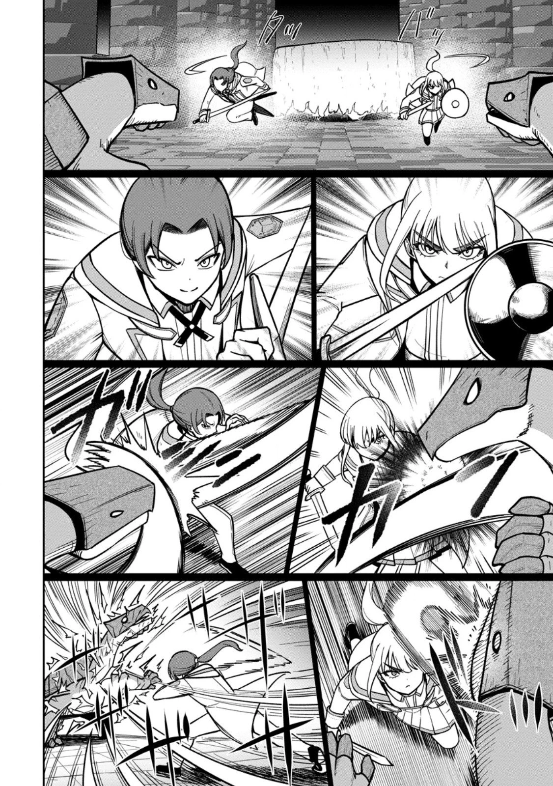 転生したら才能があった件～異世界行っても努力する～ 第24.1話 - 8