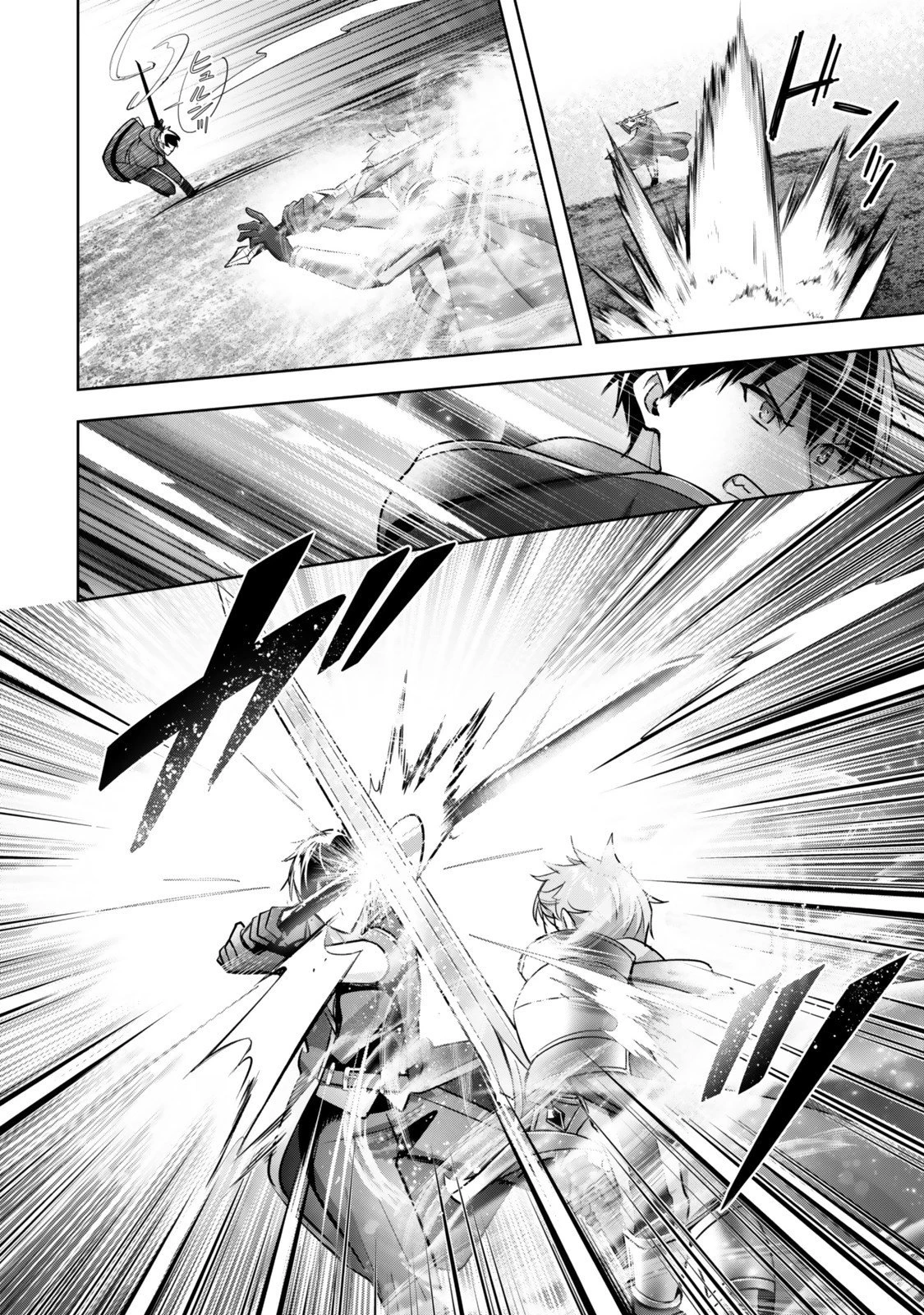 勇者パーティを追い出された器用貧乏　～パーティ事情で付与術士をやっていた剣士、万能へと至る～ 第52.2話 - 1