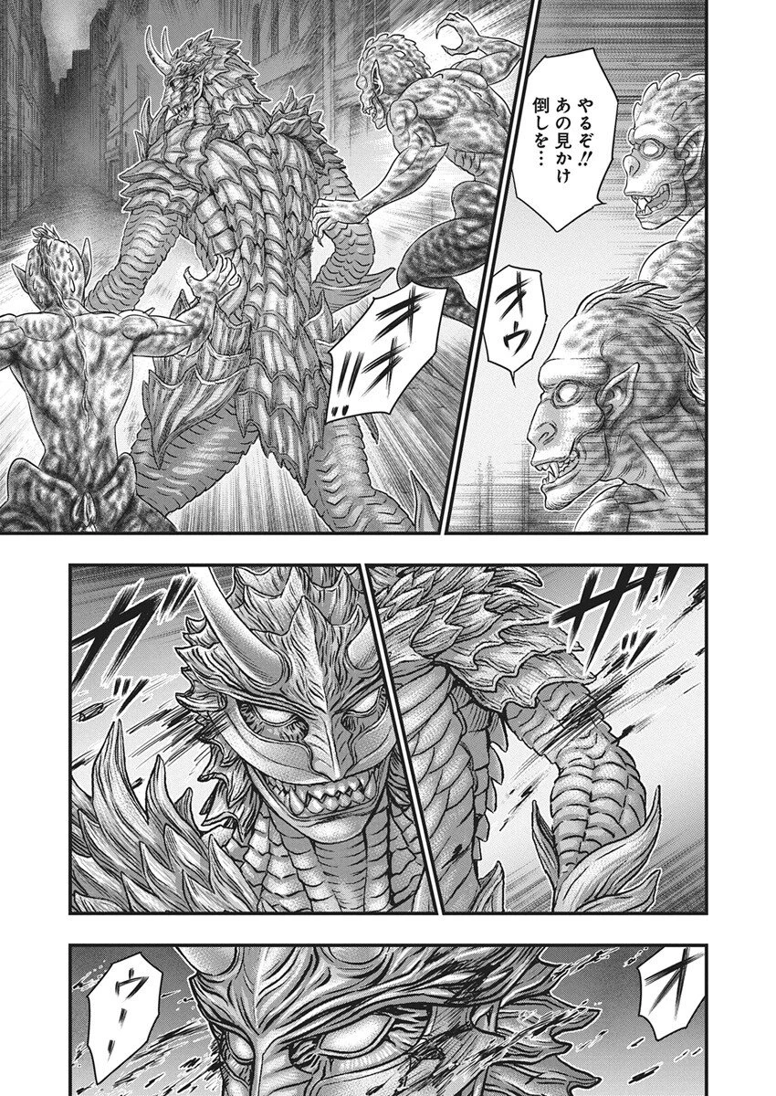 D.ダイバー 第41話 - 4