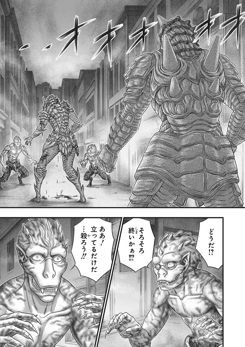 D.ダイバー 第41話 - 12