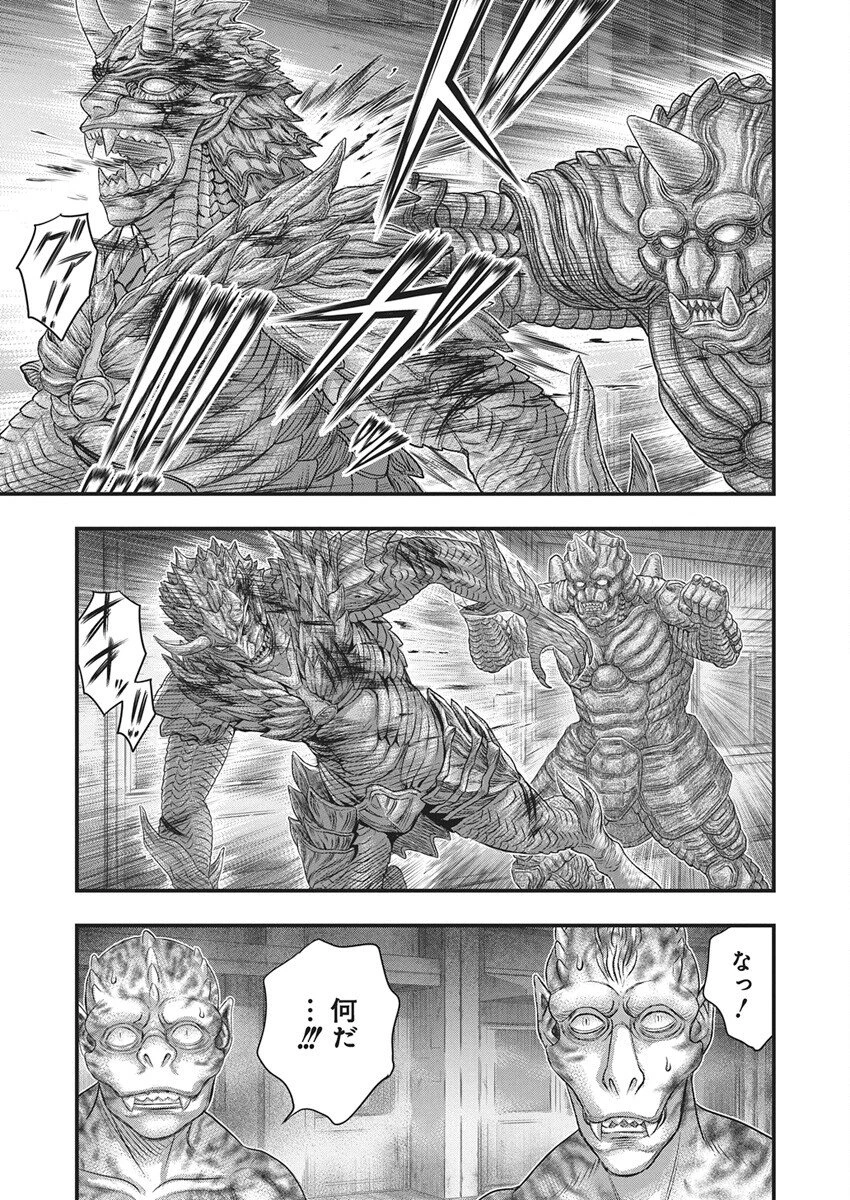 D.ダイバー 第41話 - 14