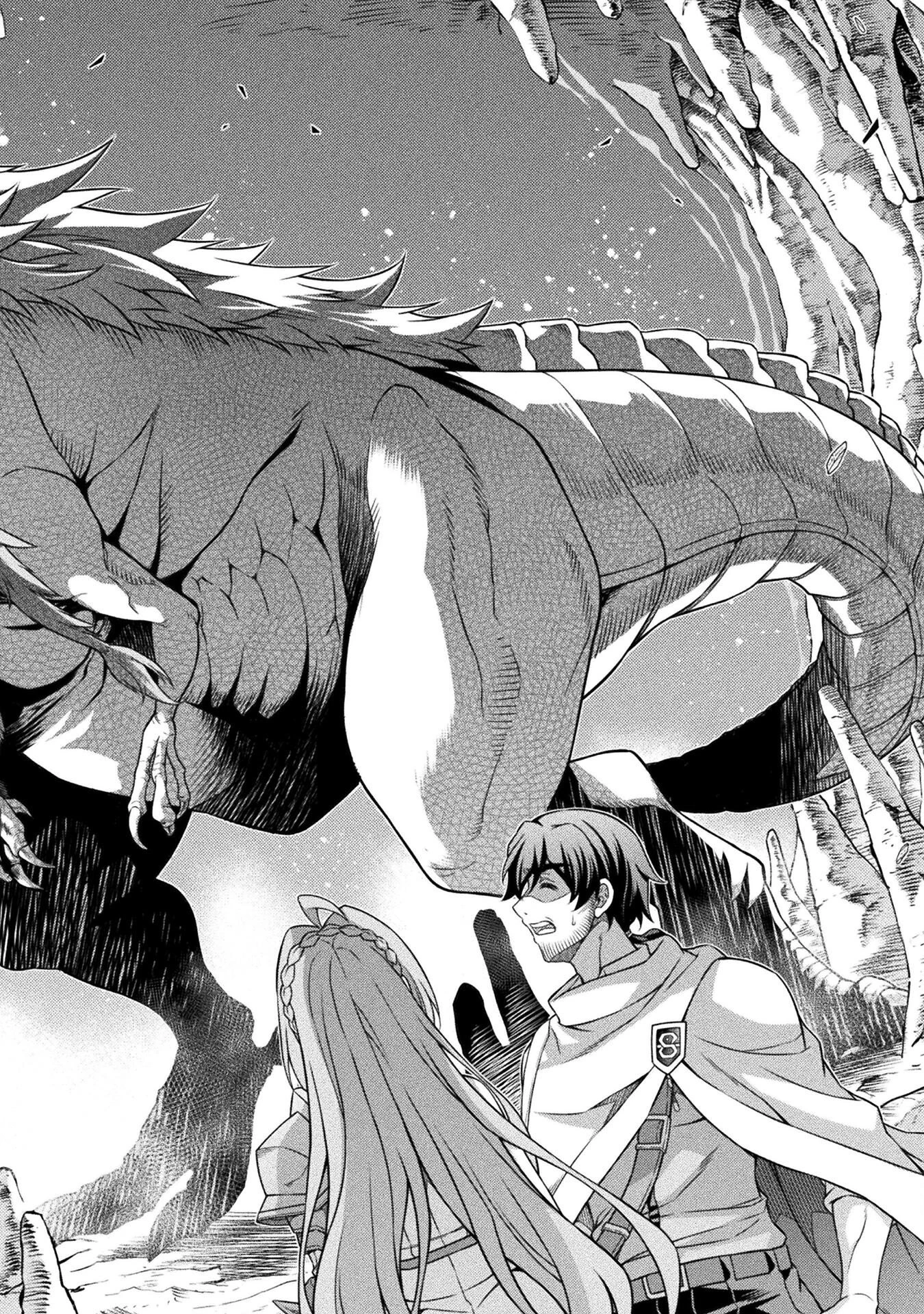 ATMおじさん 異世界でモテ期が止まらない！ 第1話 - 38