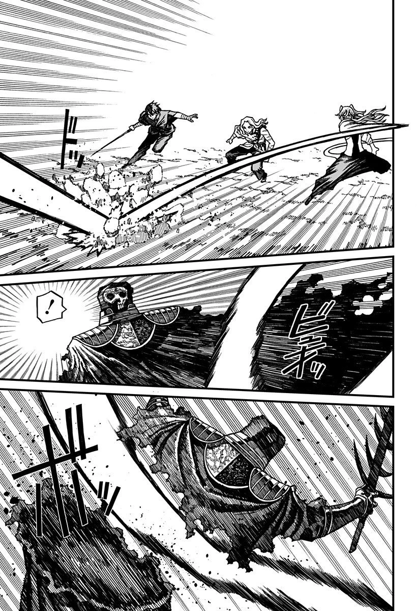 ケントゥリア 第65話 - 11