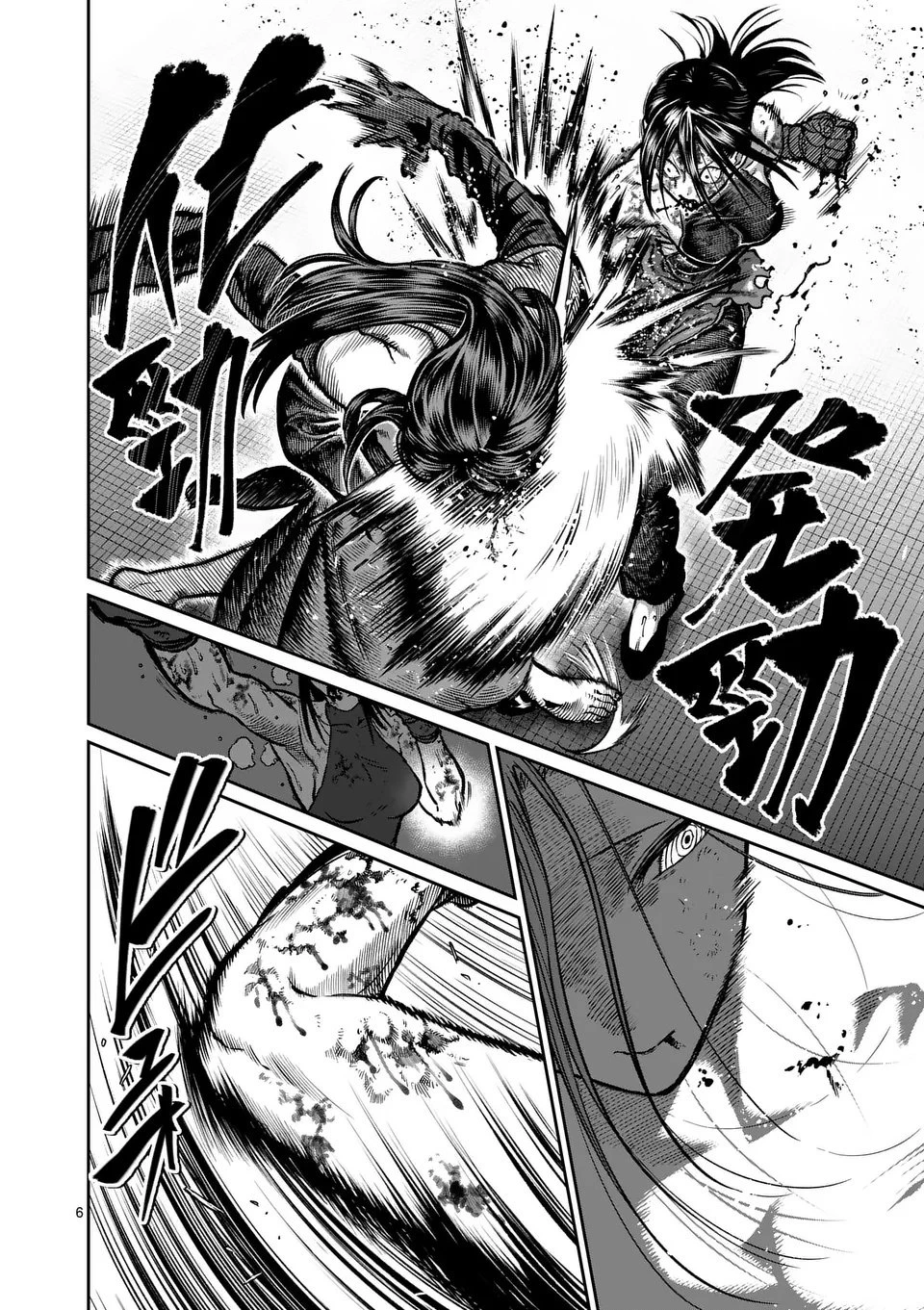 一勝千金 第58話 - 6