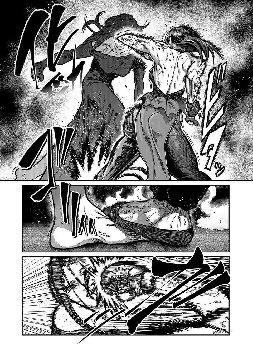 一勝千金 第58話 - 7