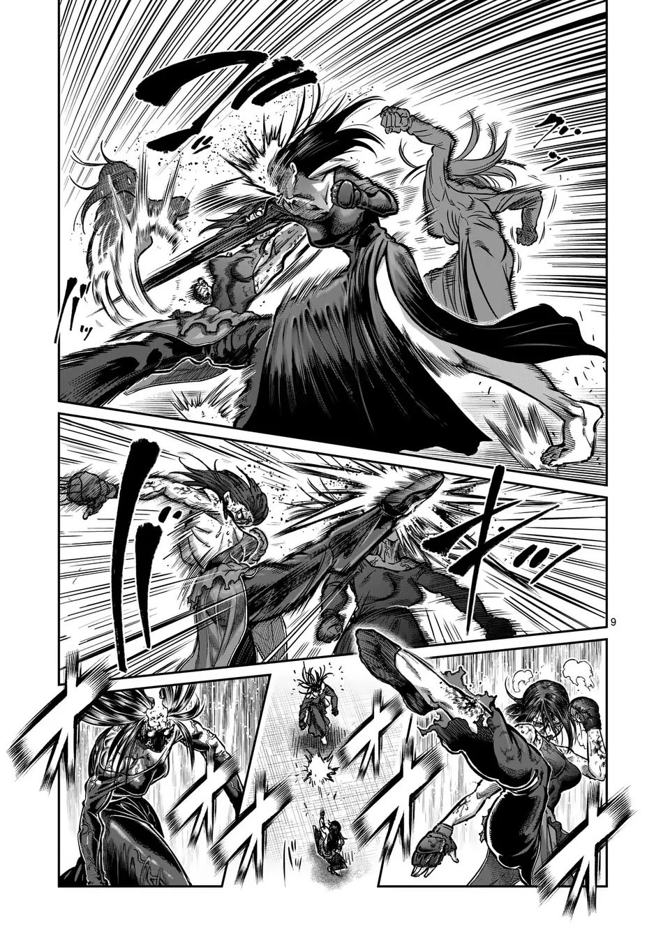 一勝千金 第58話 - 9