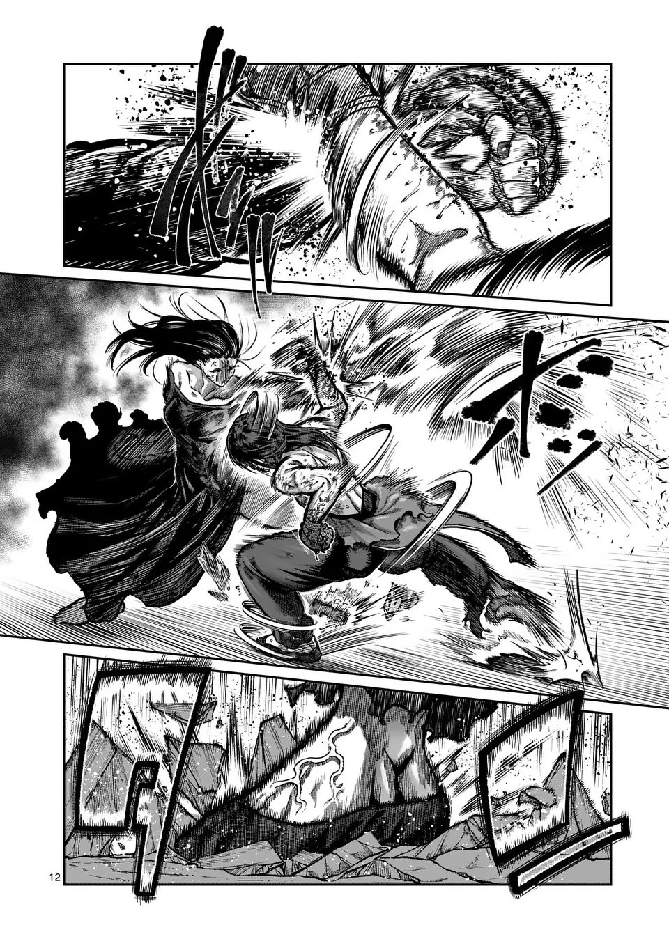 一勝千金 第58話 - 12