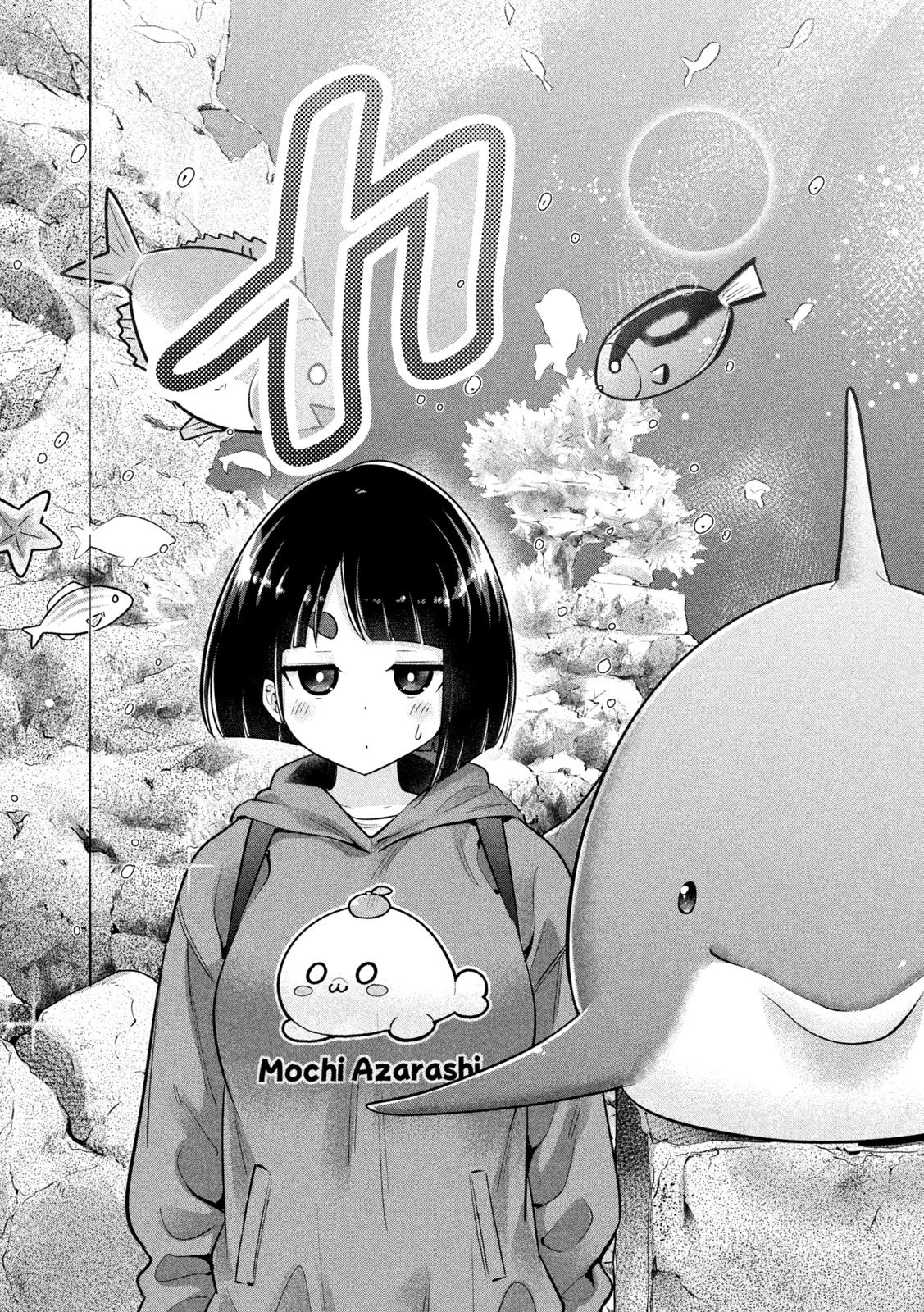 大きいムキムキ小さいむちむち 第13話 - 10