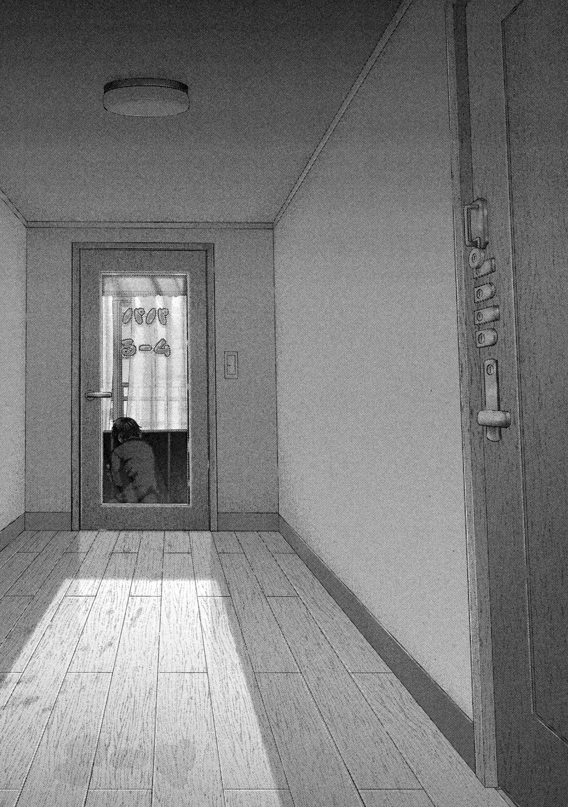 ねずみの初恋 第79話 - 8