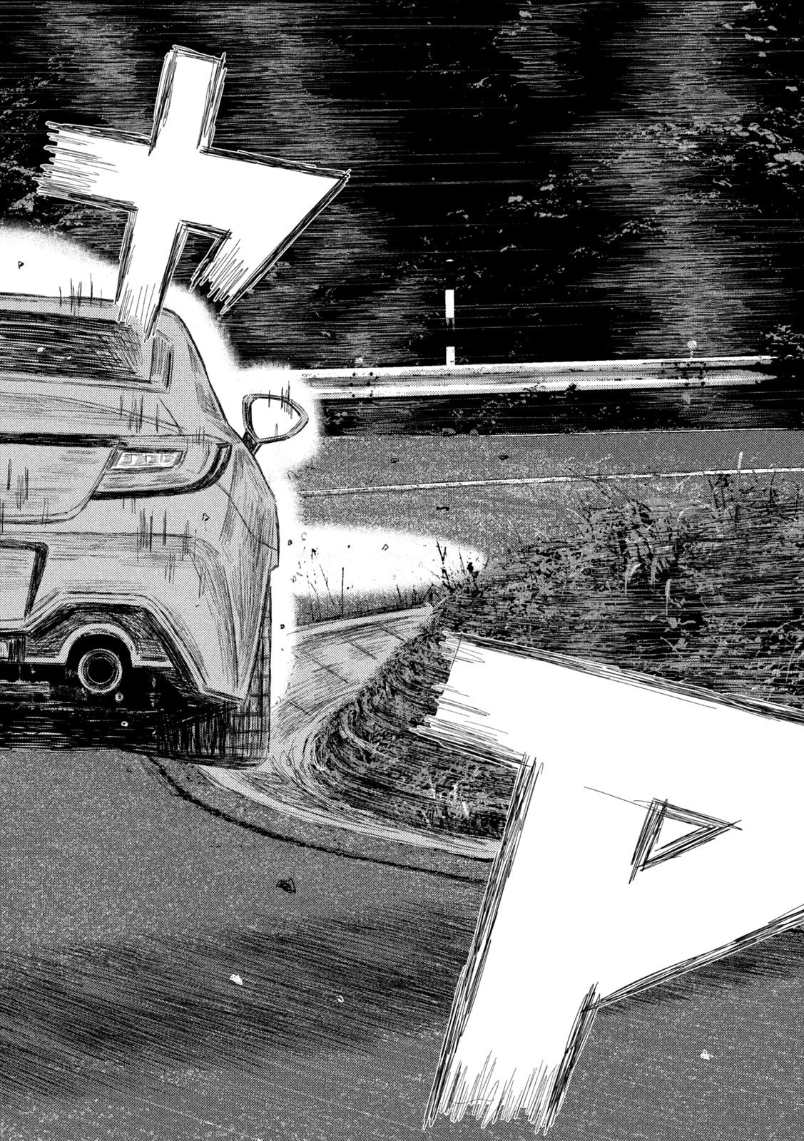 昴と彗星 第7話 - 12