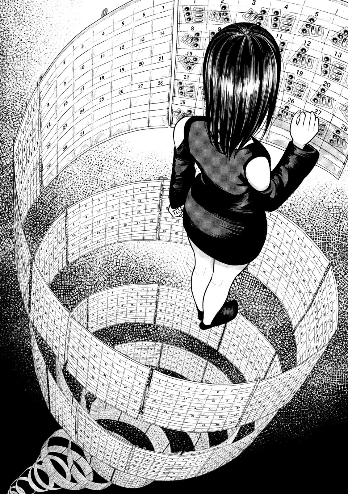 澱の中 第23話 - 11