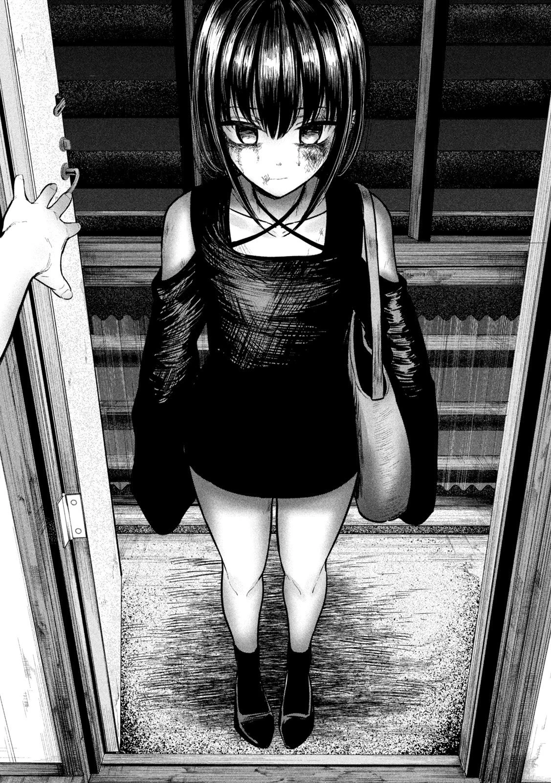 澱の中 第23話 - 20