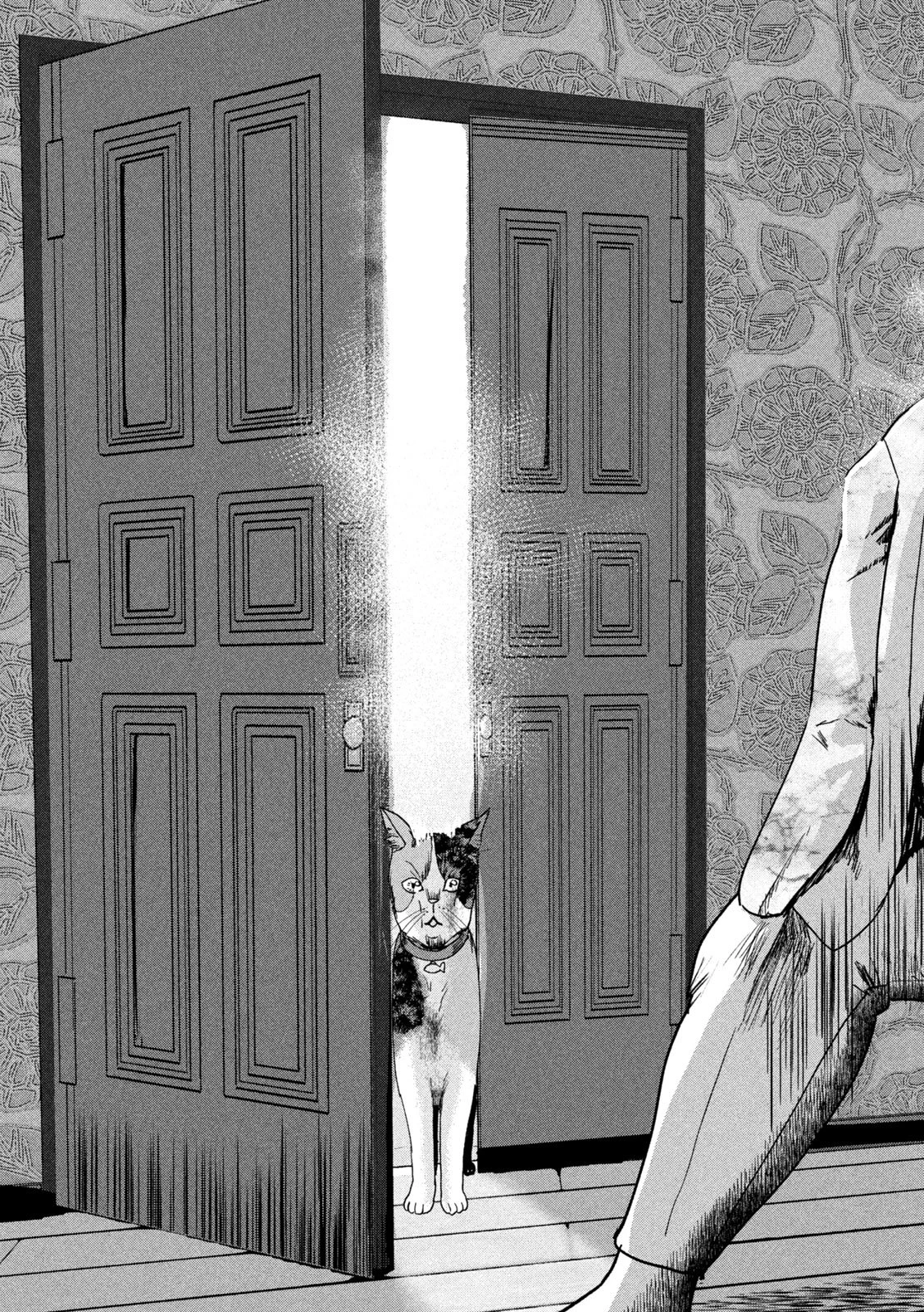 INNUーイッヌー 第45話 - 11