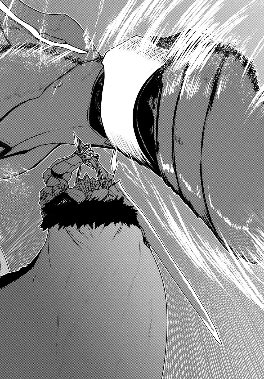 姫騎士は蛮族の嫁 第54話 - 4