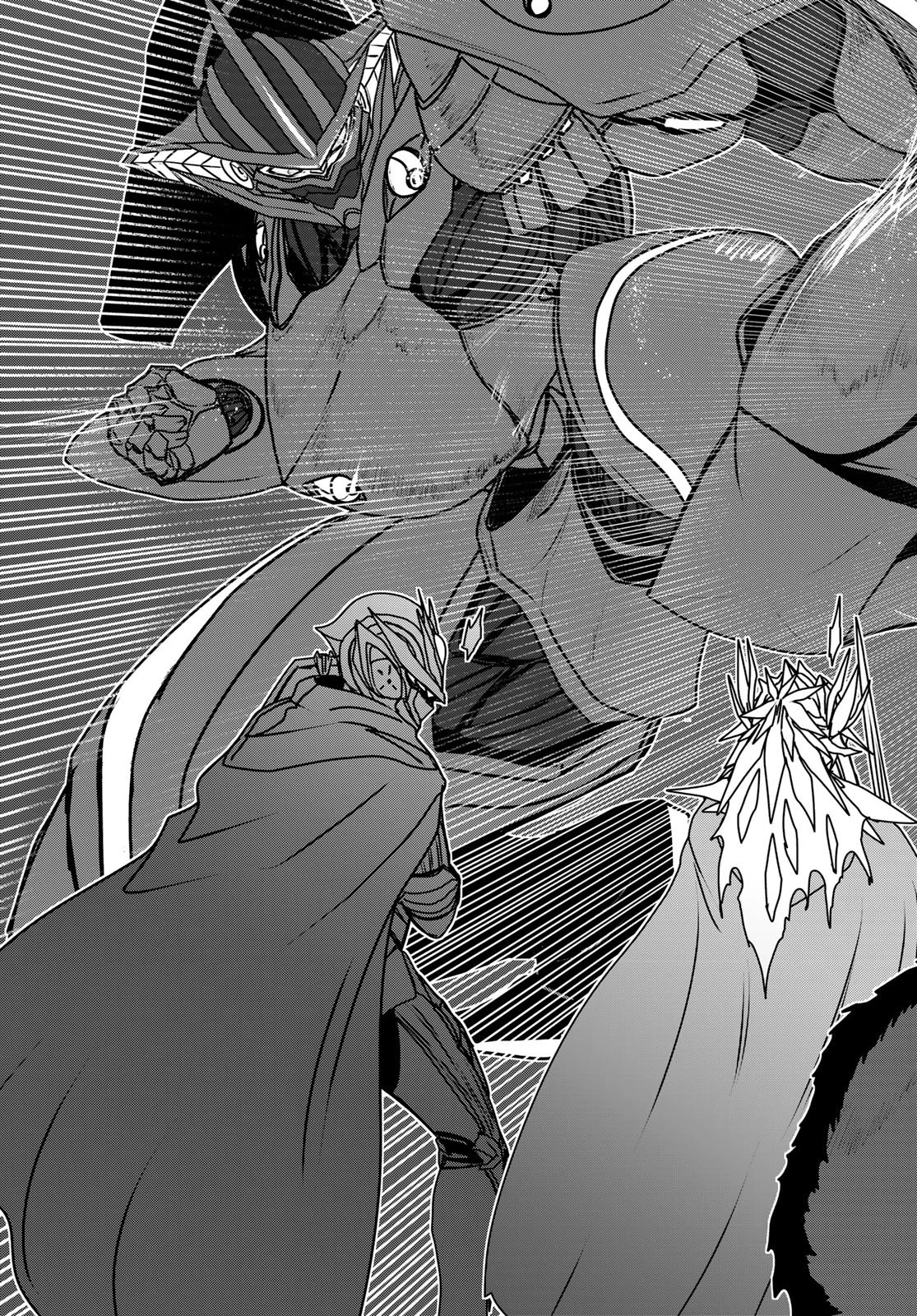 姫騎士は蛮族の嫁 第54話 - 5