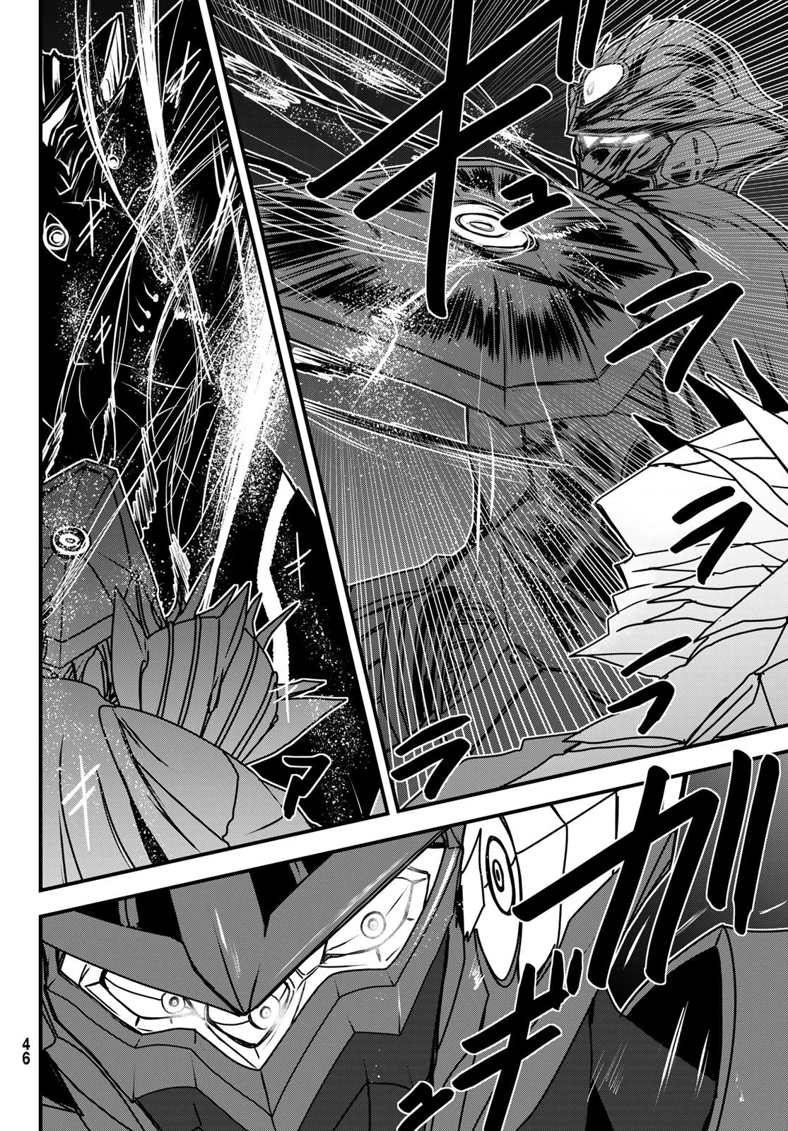 姫騎士は蛮族の嫁 第54話 - 10