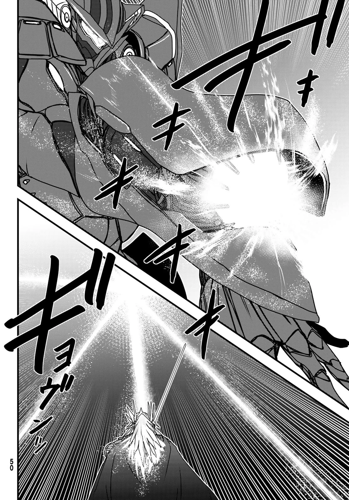 姫騎士は蛮族の嫁 第54話 - 14