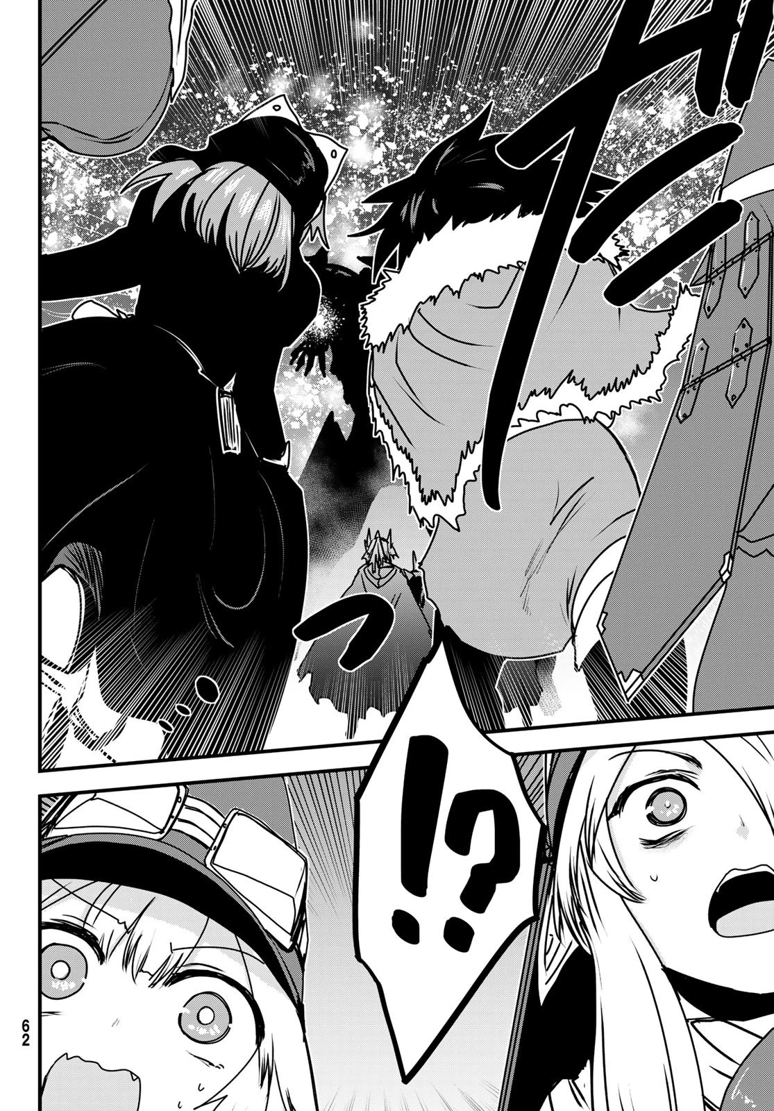 姫騎士は蛮族の嫁 第54話 - 26