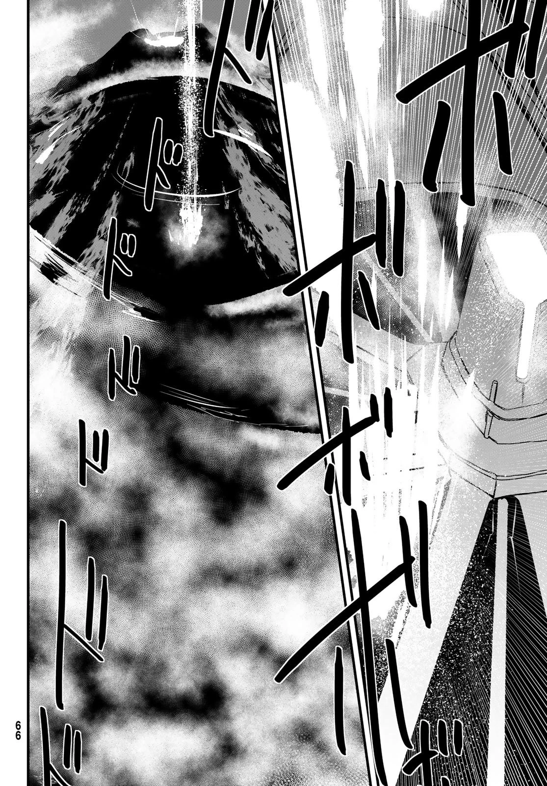 姫騎士は蛮族の嫁 第54話 - 30