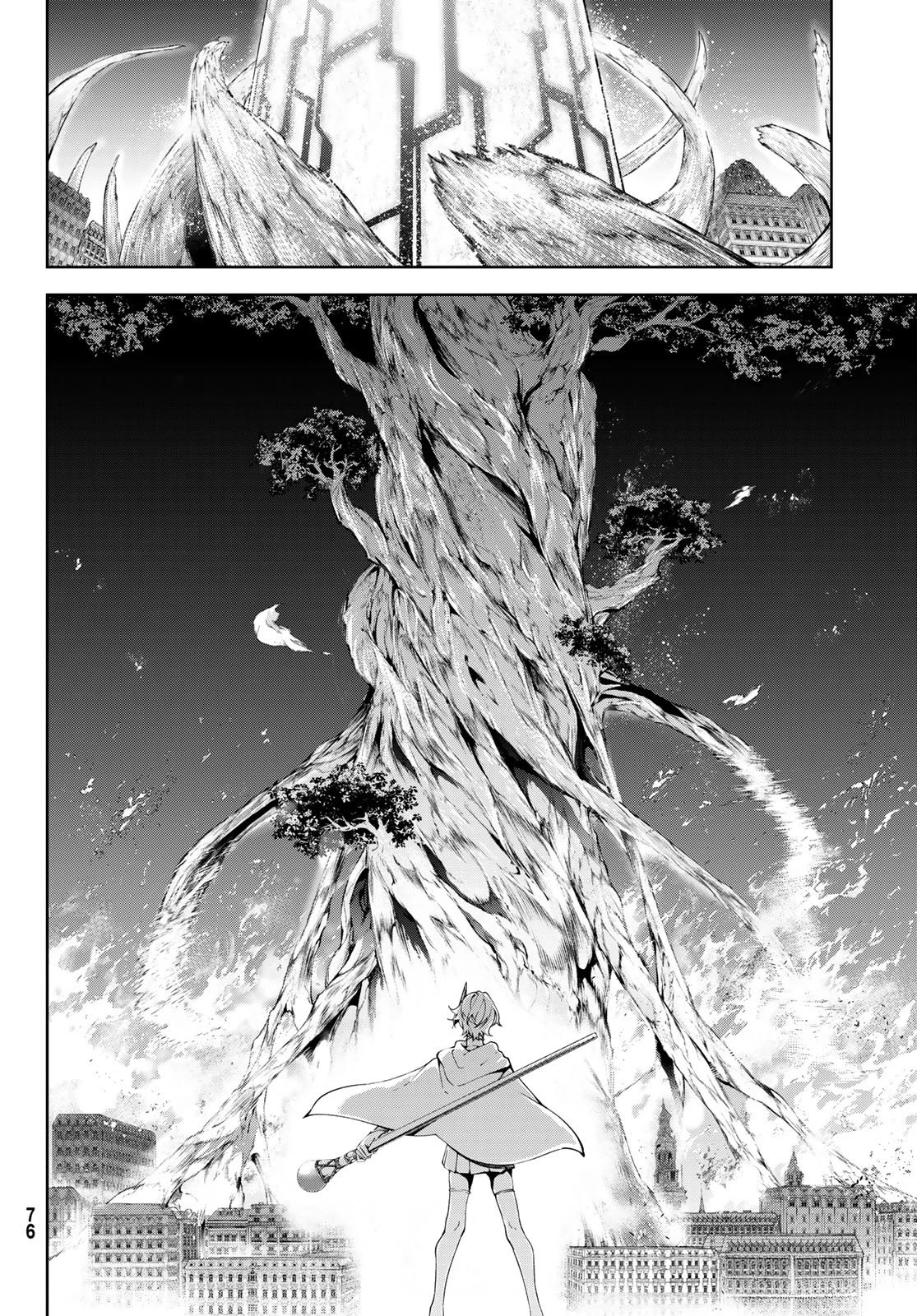 杖と剣のウィストリア 第56話 - 4