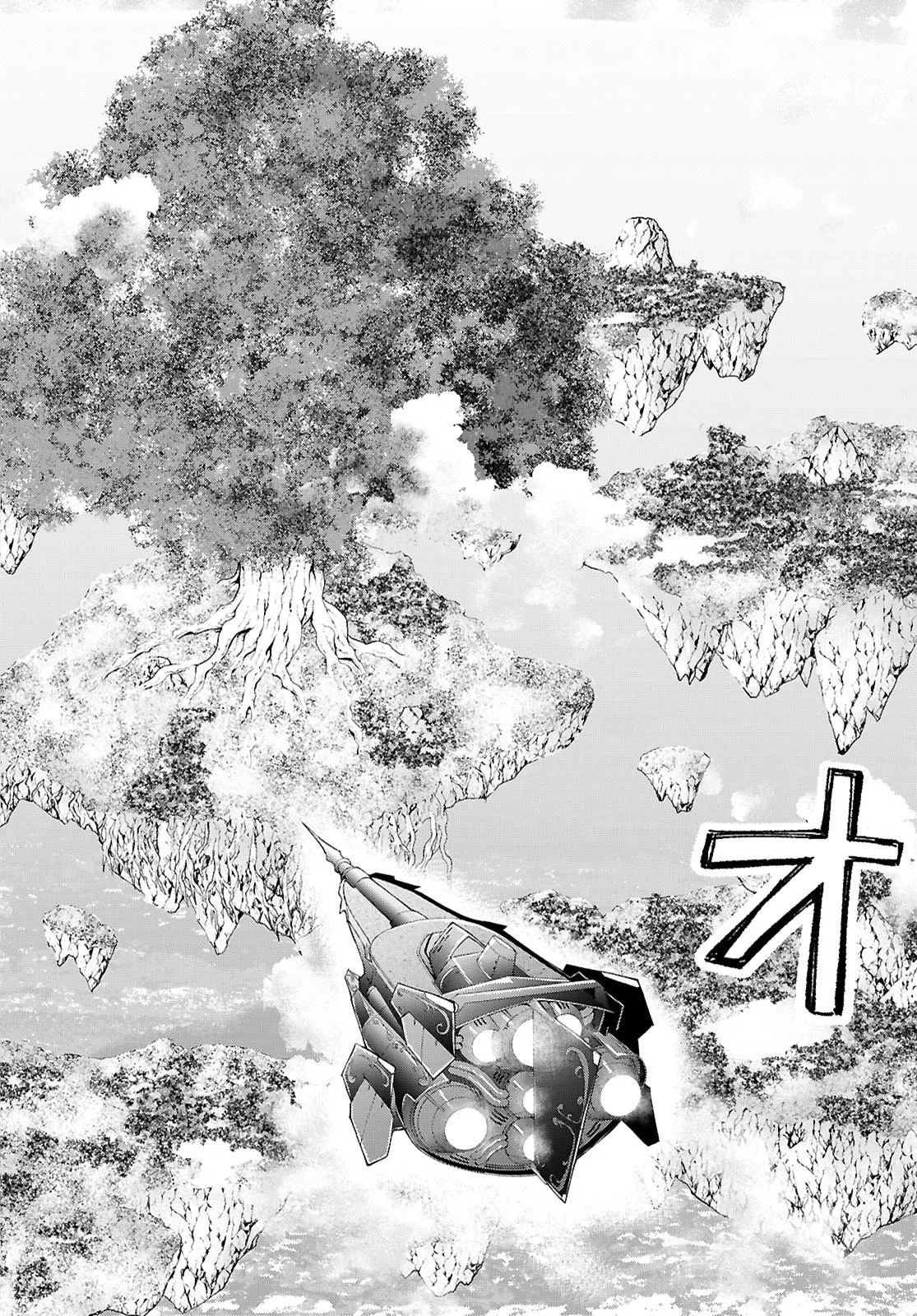 乙女ゲー世界はモブに厳しい世界です【共和国編】 第1話 - 30