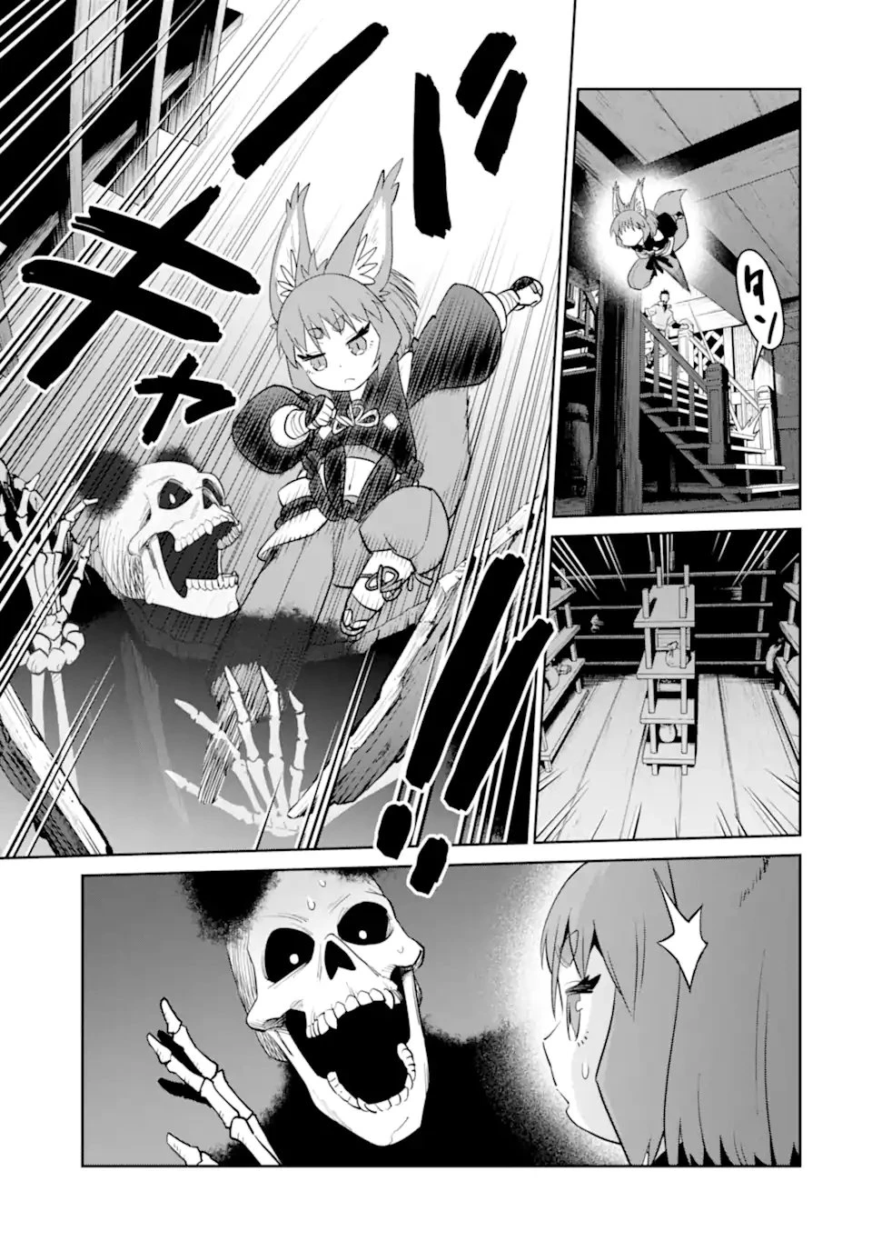 最強は田舎農家のおっさんでした～最高ランクのドラゴンを駆除した結果、実力が世界にバレました～ 第13.1話 - 11