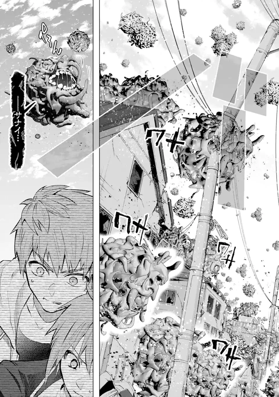 モンスターがあふれる世界になったので、好きに生きたいと思います 第56.5話 - 10