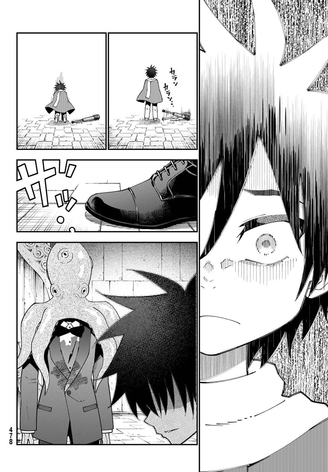 29歳独身中堅冒険者の日常 第115話 - 27