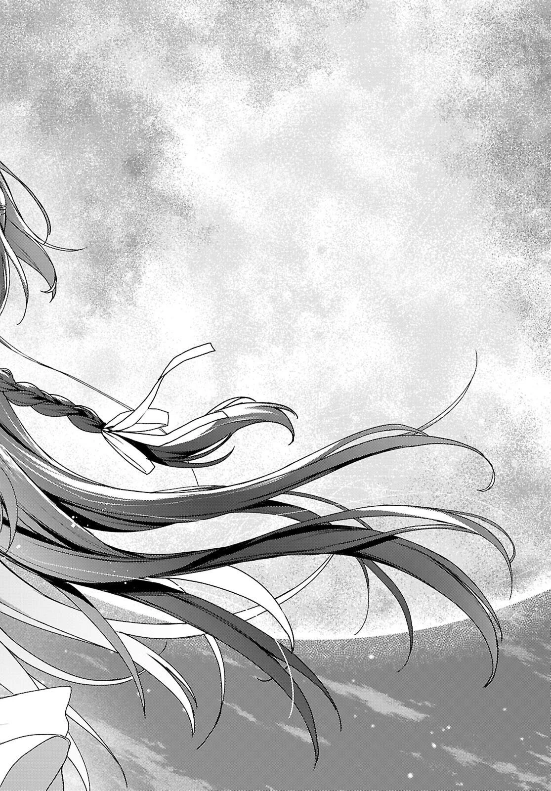 四姉妹〈エルフ〉は夜をおまちかね 第37話 - 24
