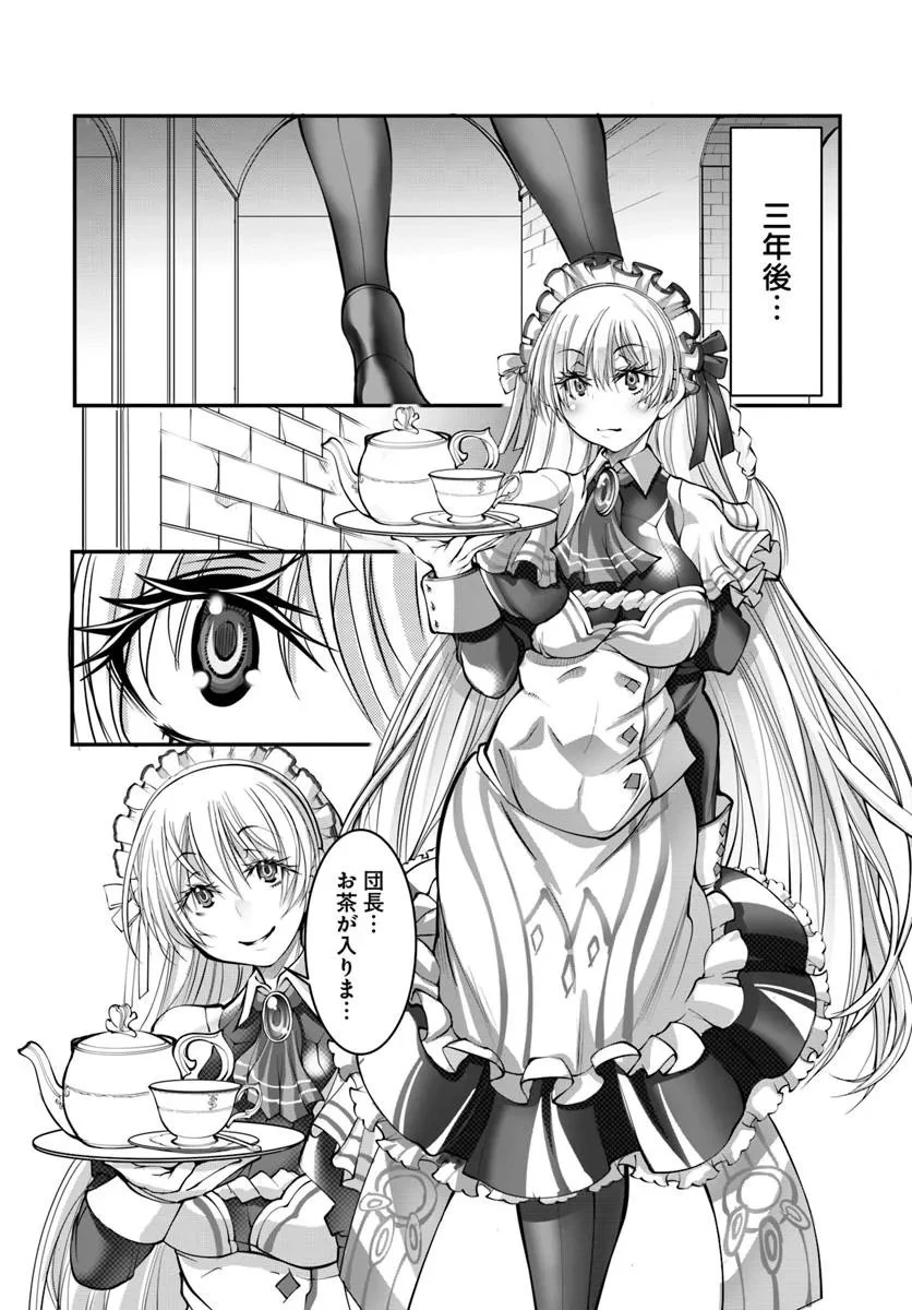 神の代行者(自称) 全てはあのお方の思し召すままに……と言いまくってたら引くに引けなくなった 第1.2話 - 1