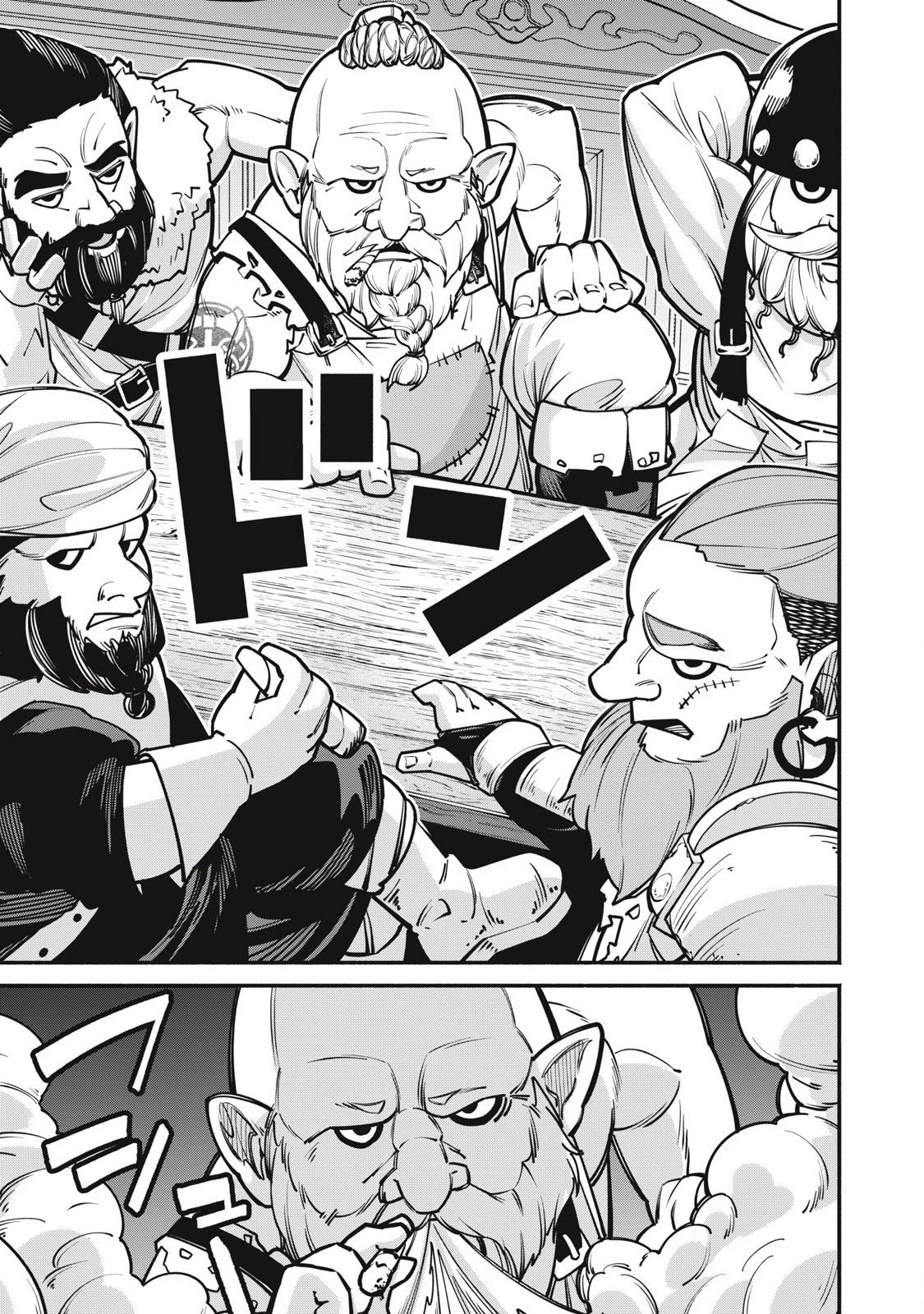 異世界黒服 Another World Black Suit 第2話 - 17