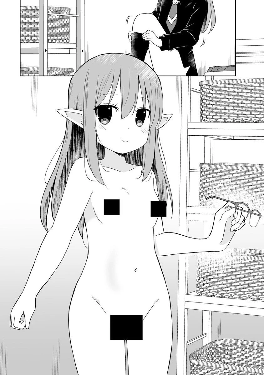 善人のおっさん、冒険者を引退して孤児院の先生になる エルフの嫁と獣人幼女たちと楽しく暮らしてます 第15話 - 12