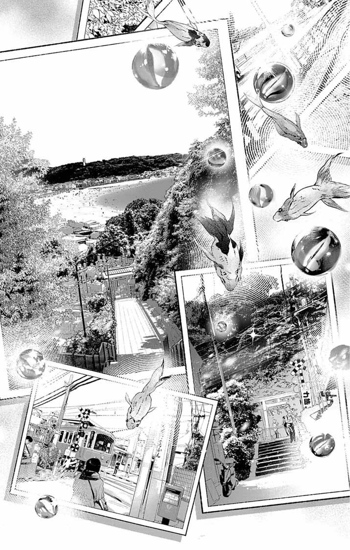 あやかし屋敷のまやかし夫婦 ～契約夫婦は鎌倉で妖怪の集う家を守る～ 第11話 - 9