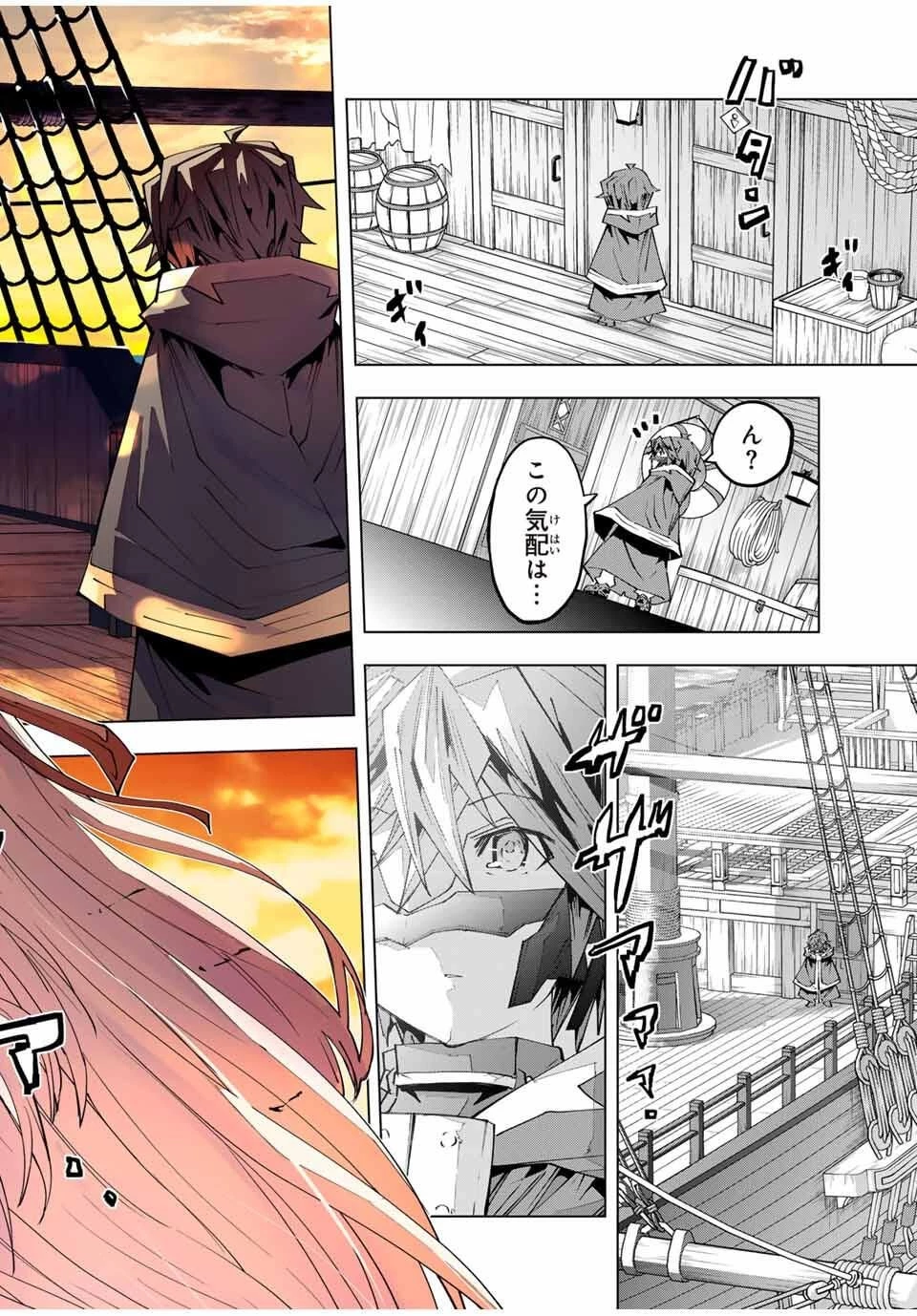 信じていた仲間達にダンジョン奥地で殺されかけたがギフト『無限ガチャ』でレベル9999の仲間達を手に入れて元パーティーメンバーと世界に復讐＆『ざまぁ！』します！ 第176話 - 6