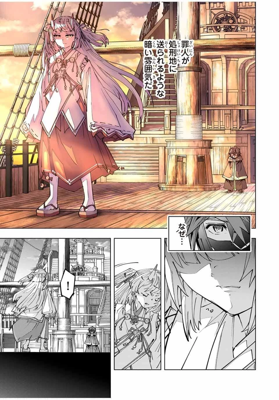 信じていた仲間達にダンジョン奥地で殺されかけたがギフト『無限ガチャ』でレベル9999の仲間達を手に入れて元パーティーメンバーと世界に復讐＆『ざまぁ！』します！ 第176話 - 9