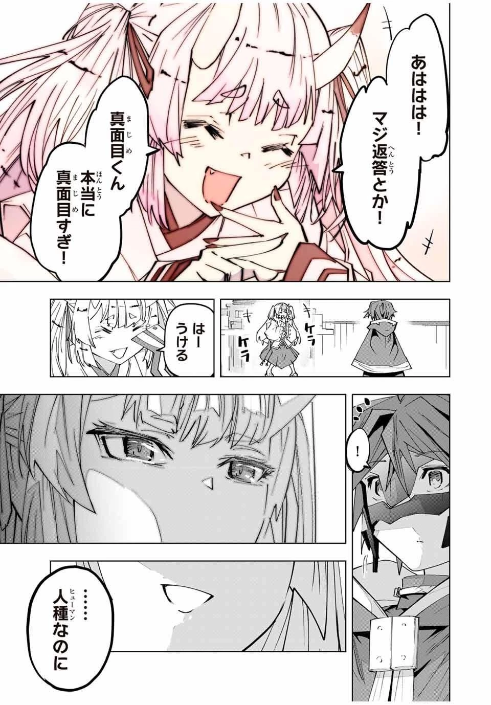 信じていた仲間達にダンジョン奥地で殺されかけたがギフト『無限ガチャ』でレベル9999の仲間達を手に入れて元パーティーメンバーと世界に復讐＆『ざまぁ！』します！ 第176話 - 11