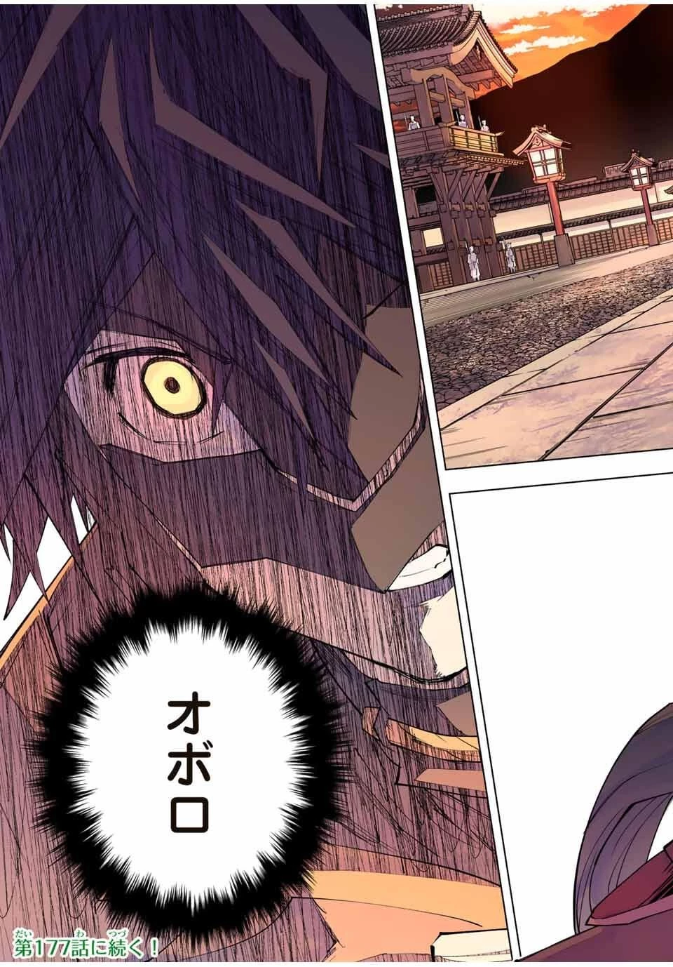 信じていた仲間達にダンジョン奥地で殺されかけたがギフト『無限ガチャ』でレベル9999の仲間達を手に入れて元パーティーメンバーと世界に復讐＆『ざまぁ！』します！ 第176話 - 25