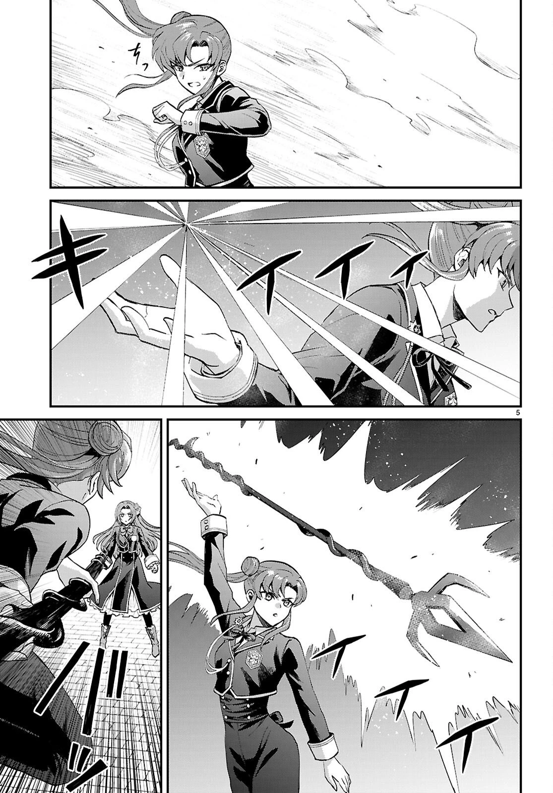 男子高校生、乙女ゲームの悪役令嬢に転生する。 第19話 - 5