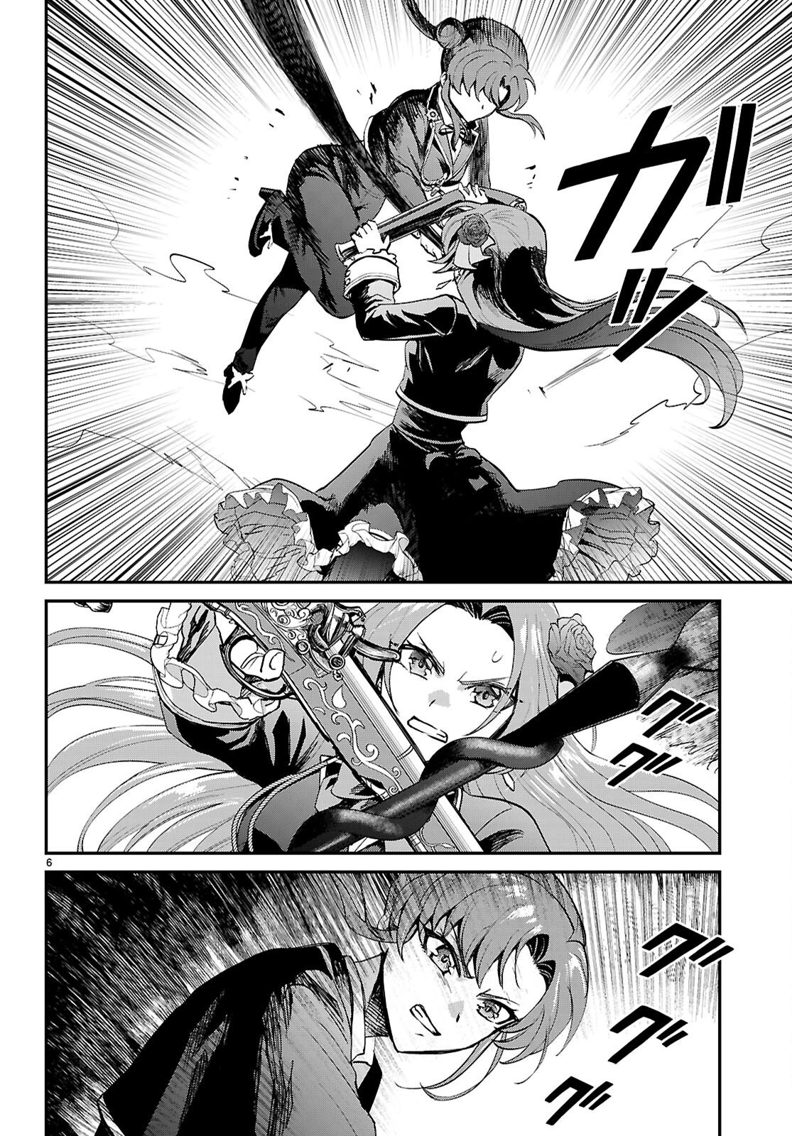 男子高校生、乙女ゲームの悪役令嬢に転生する。 第19話 - 6