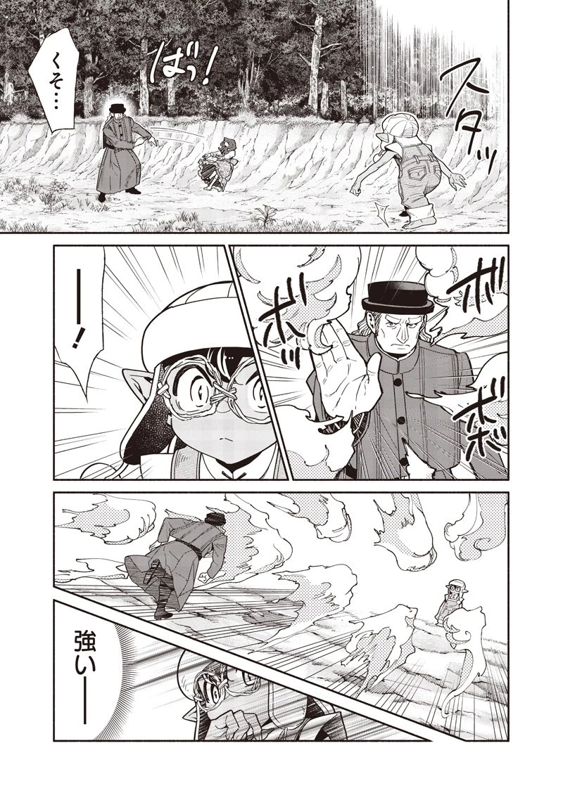 転生ゴブリンだけど質問ある？ 第129話 - 15