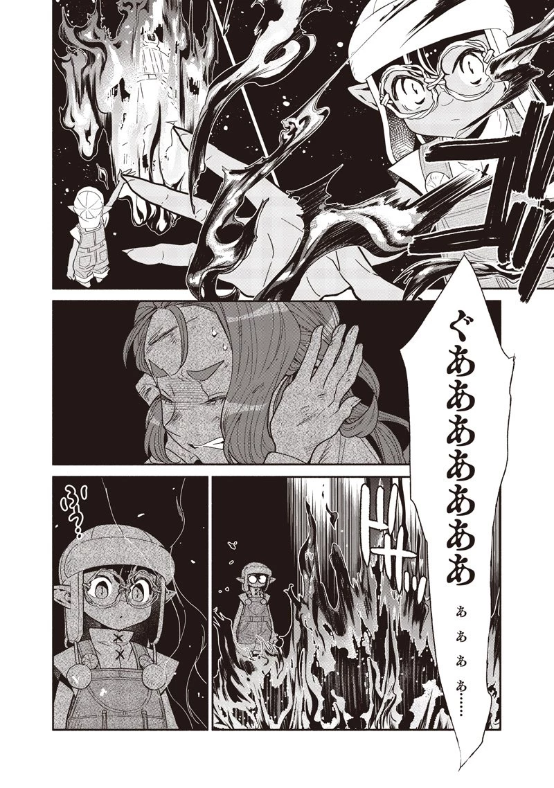 転生ゴブリンだけど質問ある？ 第129話 - 18