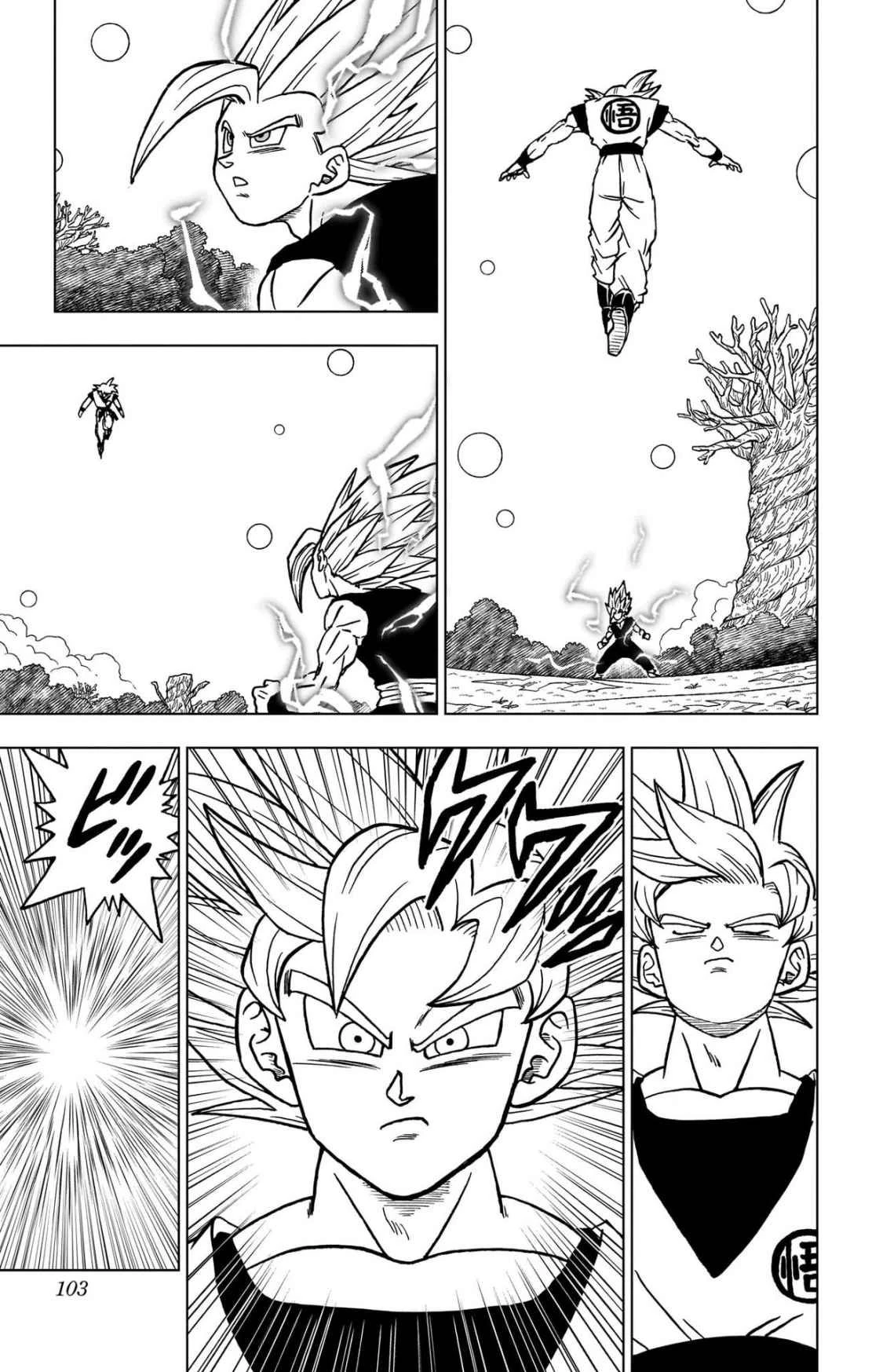ドラゴンボール超 第103話 - 5