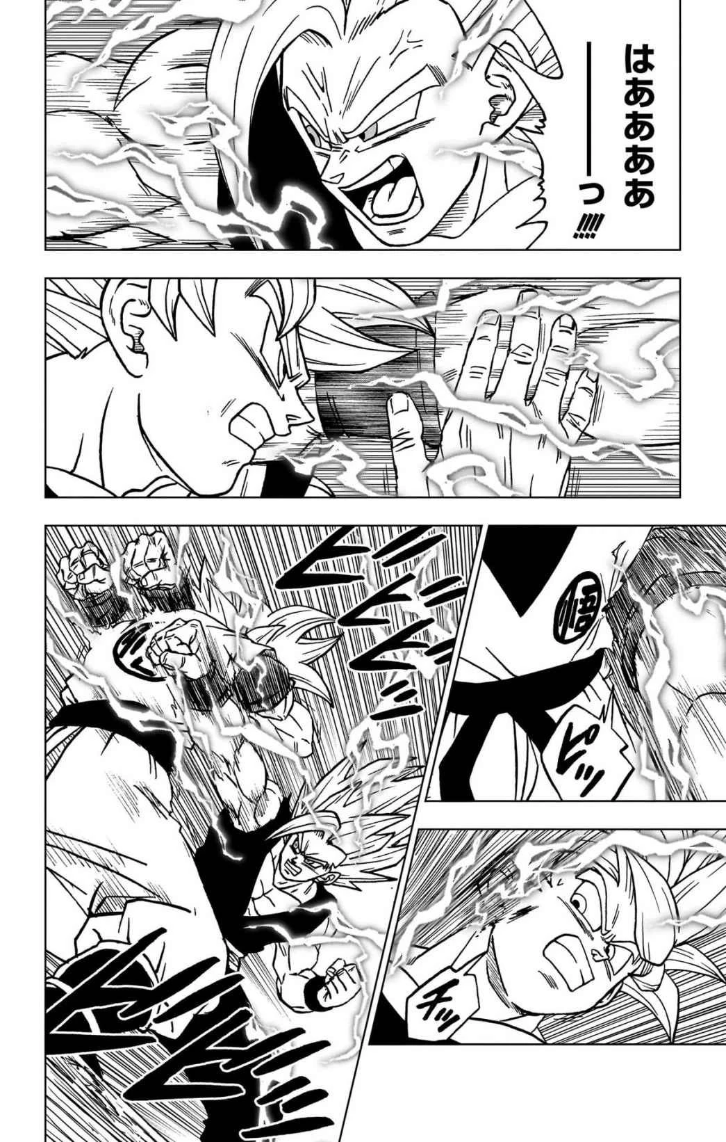 ドラゴンボール超 第103話 - 16