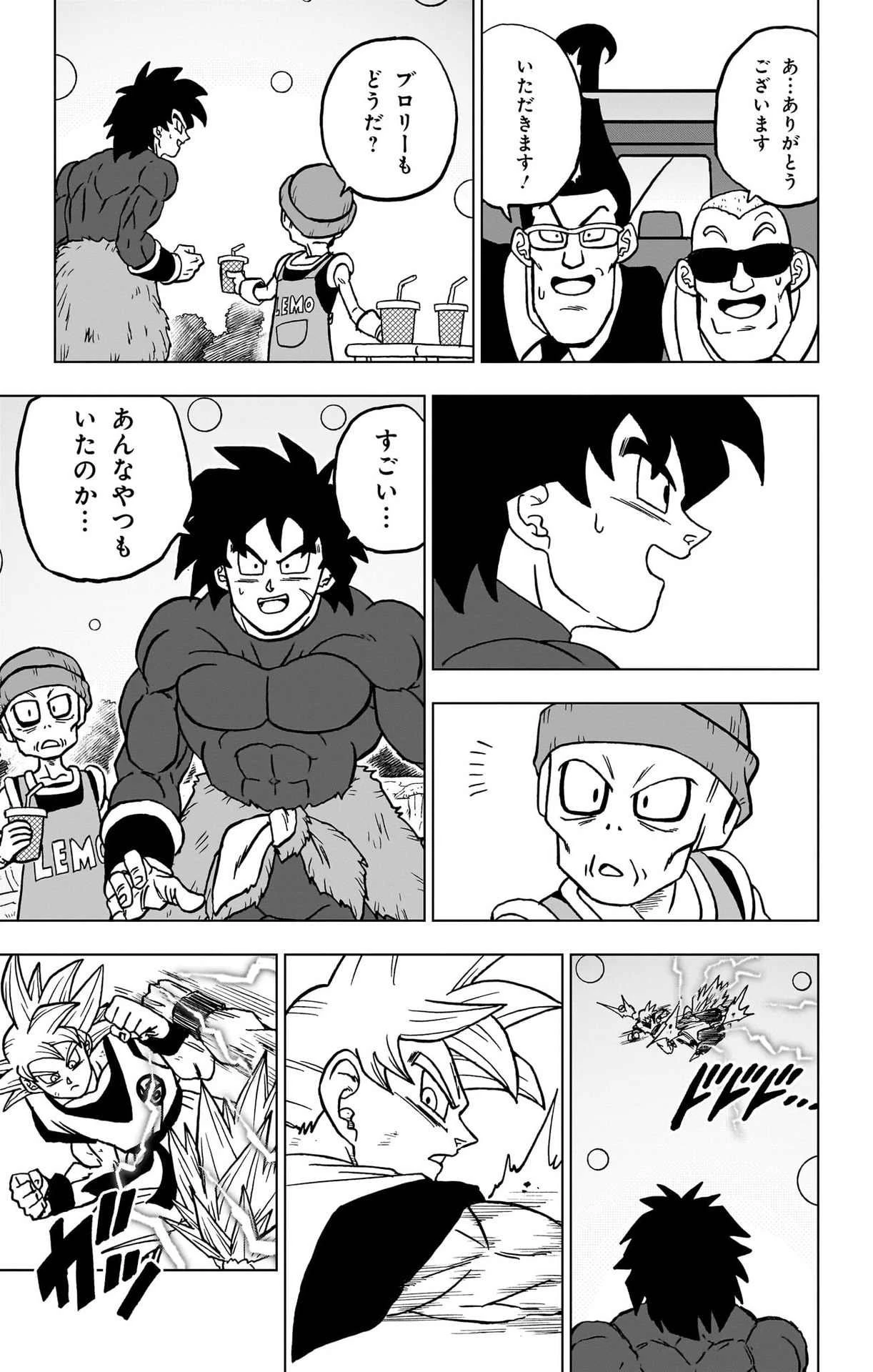 ドラゴンボール超 第103話 - 21