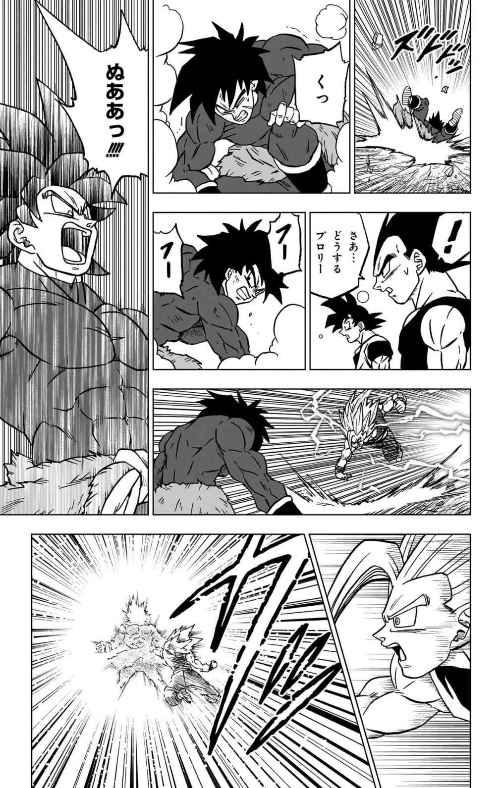ドラゴンボール超 第103話 - 29