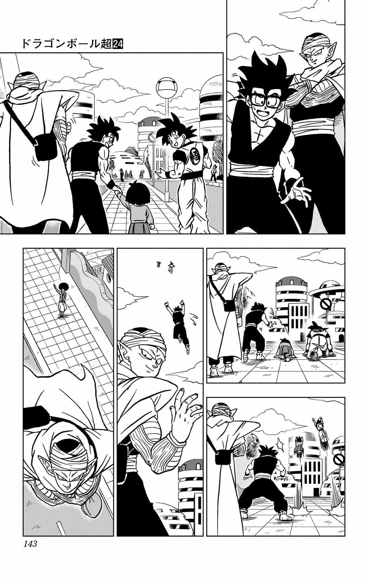 ドラゴンボール超 第103話 - 45