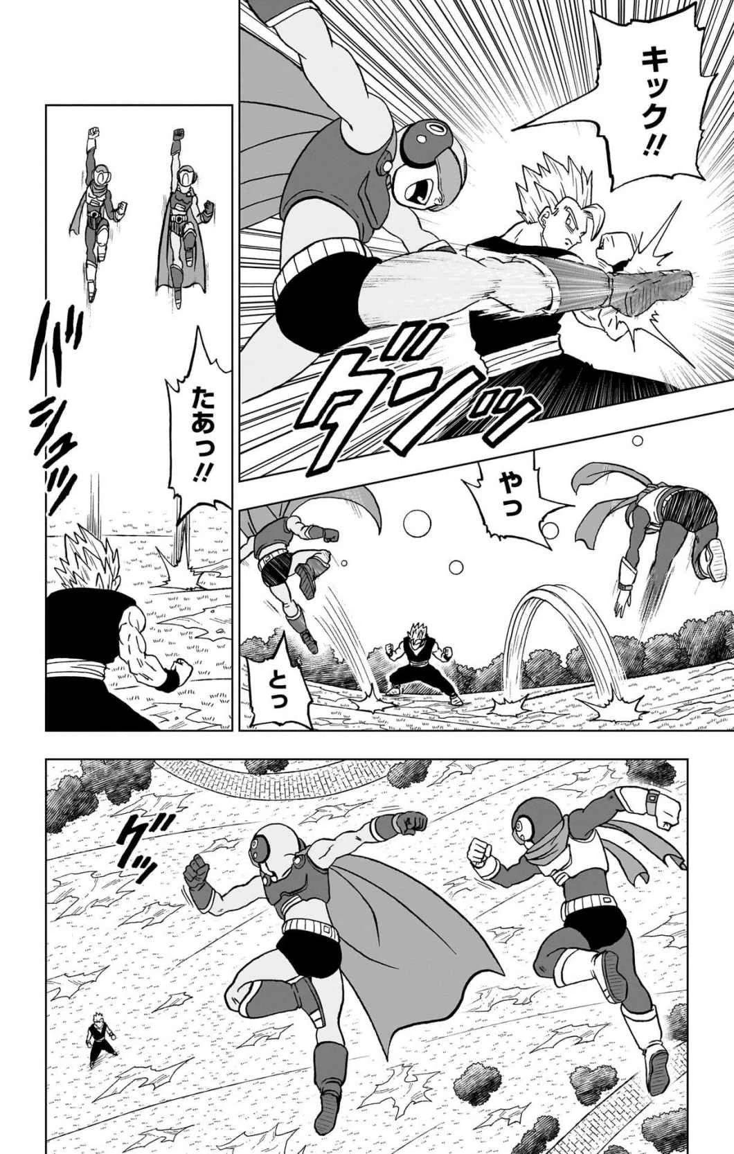 ドラゴンボール超 第102話 - 14