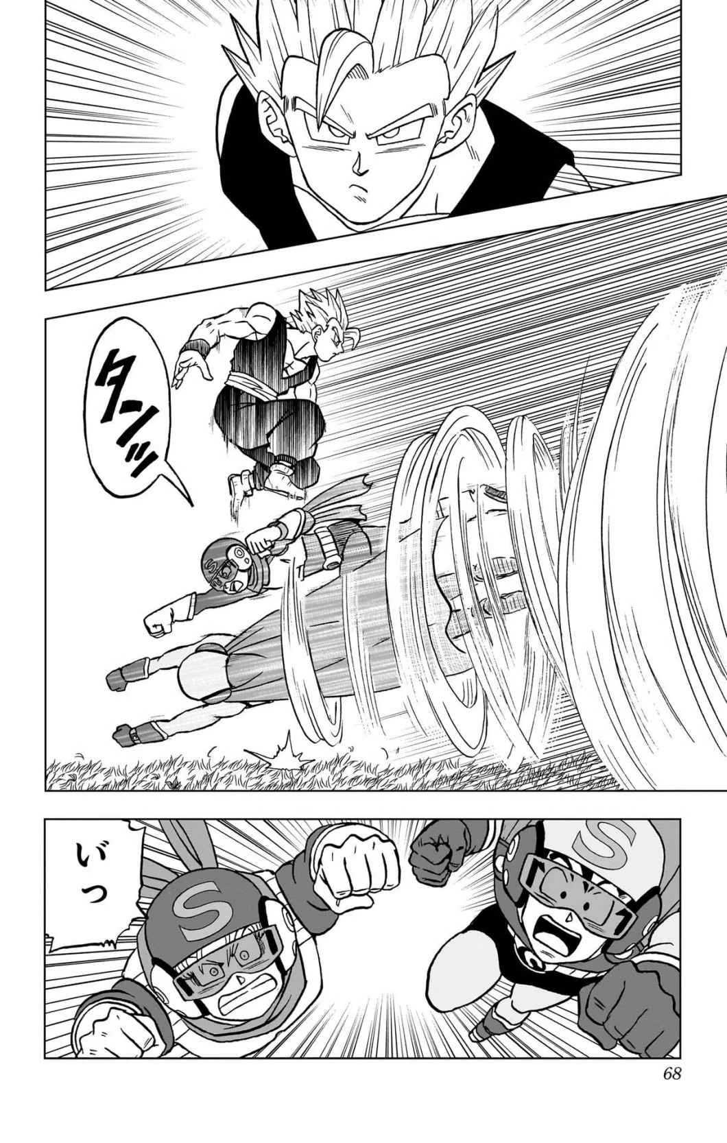 ドラゴンボール超 第102話 - 16